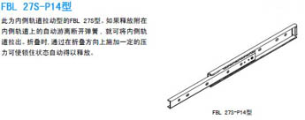 FBL 27S-P14