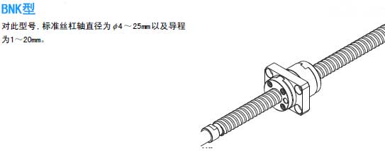 BNK1004-2.5